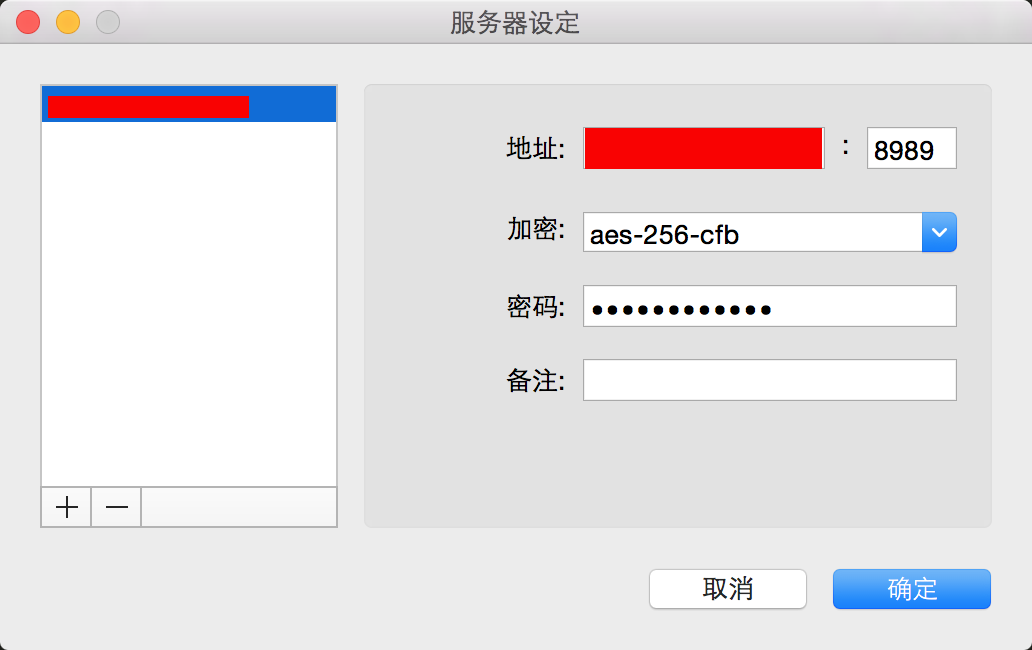 Shadowssocks客户端配置